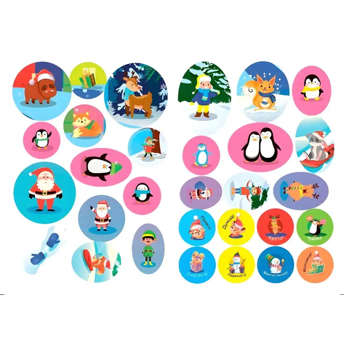 Знайди та покажи. Зима в лісі