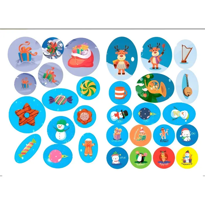 Знайди та покажи. Зимове свято.