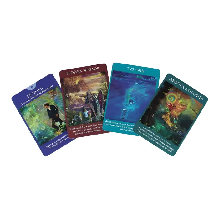 Карти Таро Ангелів Дорін Верче