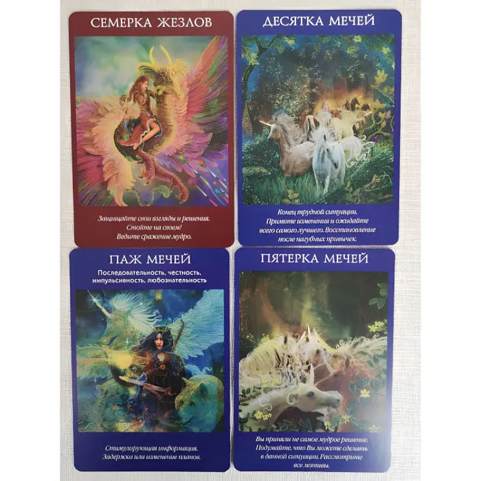 Карти Таро Ангелів Дорін Верче