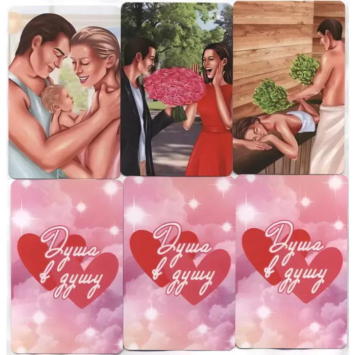 Метафоричні асоціативні карти "Душа в душу"