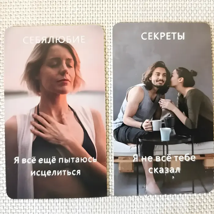 Оракул "Любовне послання". Карти пророкування.