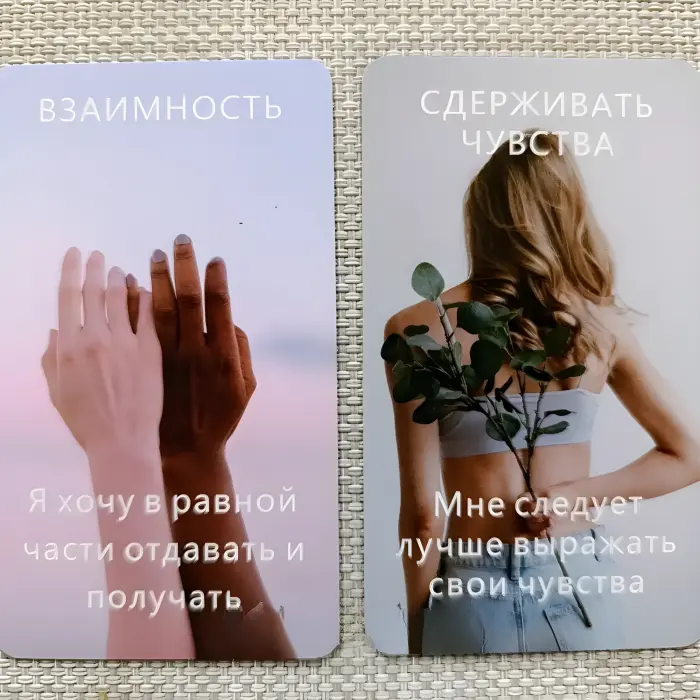 Оракул "Любовне послання". Карти пророкування.