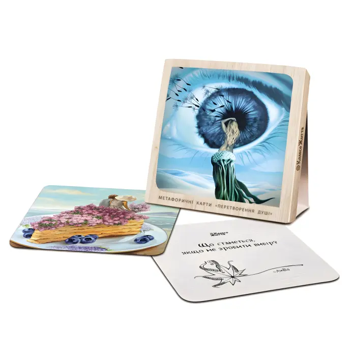Асоціативно-метафоричні карти Набір «Перетворення душі». Колесо Життя