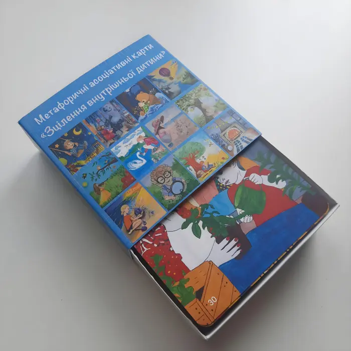 Метафоричні асоціативні карти «Зцілення внутрішньої дитини». Олеся Дахно