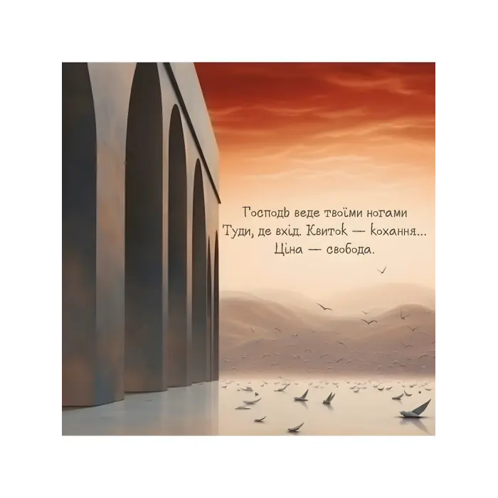 Метафоричні карти «Сенси».  Дарія Саєд