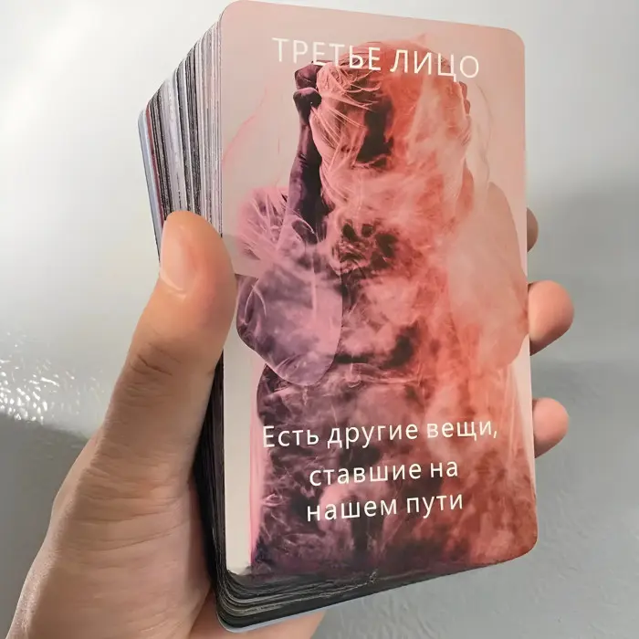 Оракул Любовне послання. Карти пророкування.