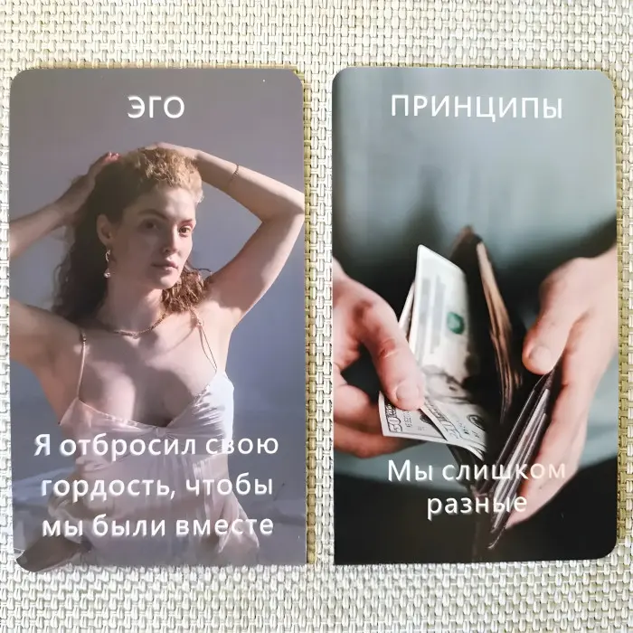 Оракул Любовне послання. Карти пророкування.