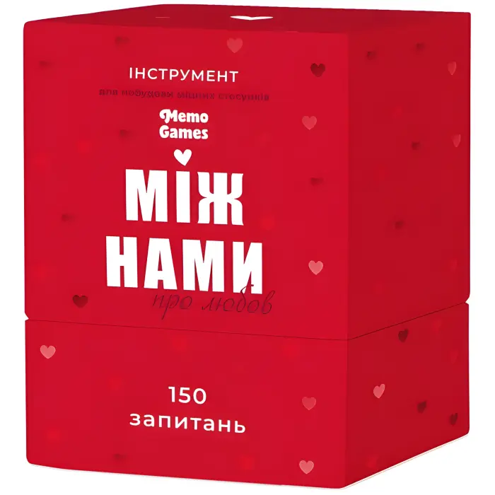 Між нами про любов. Настільна гра