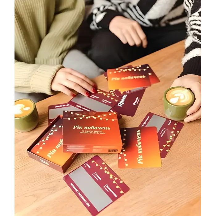 Рік побачень. Настільна гра