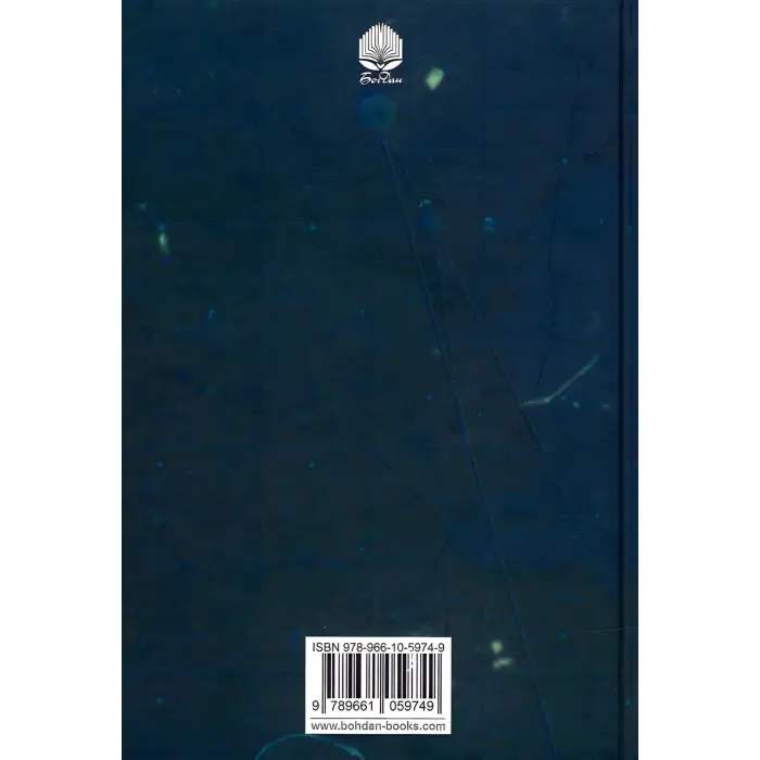 Ачелерандо