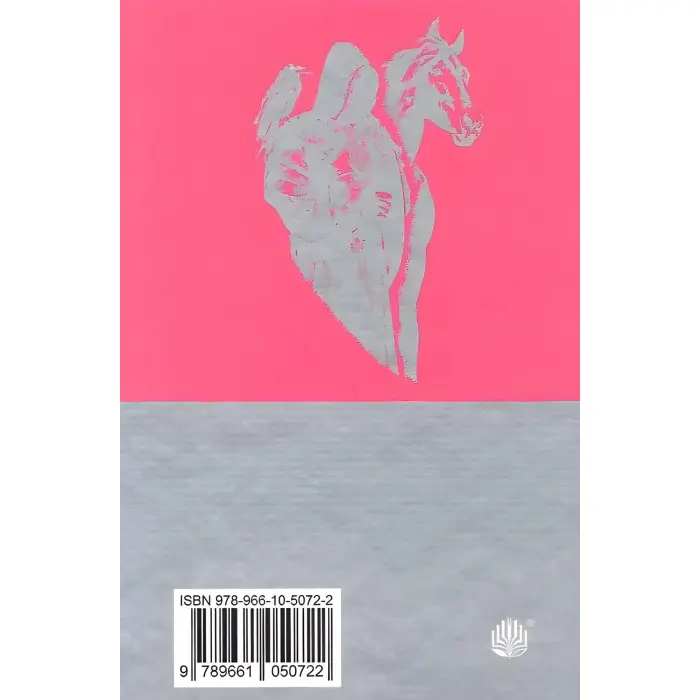 Двори Хаосу