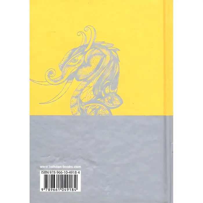 Футурологічний конгрес