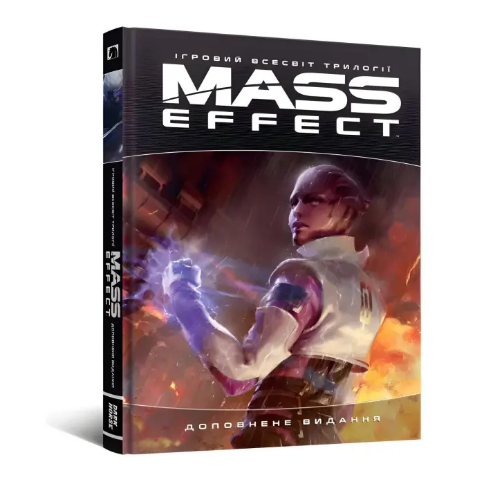 Ігровий світ трилогії Mass Effect
