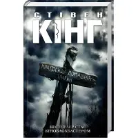 Кладовище домашніх тварин