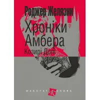 Козирі Долі