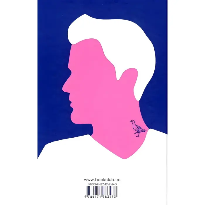 Орикс і Деркач