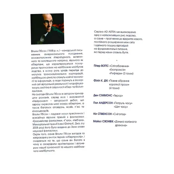 Спалити Хром