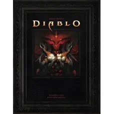 Світ Гри Diablo