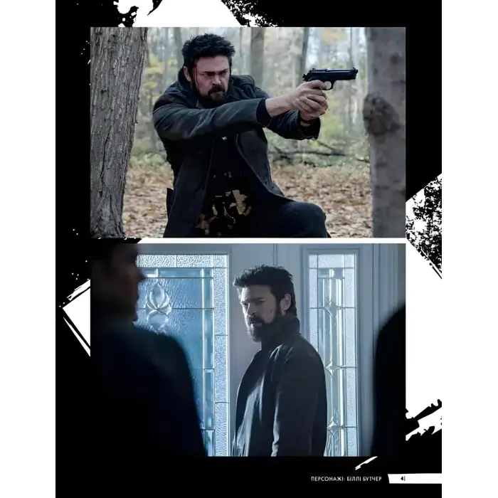 The Boys. Мистецтво й створення серіалу