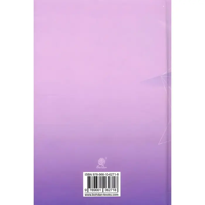 Війна старого