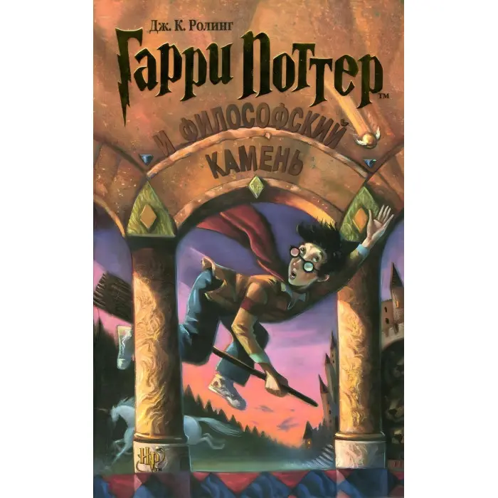 Комплект з 11 книг Джоан К. Роулінг