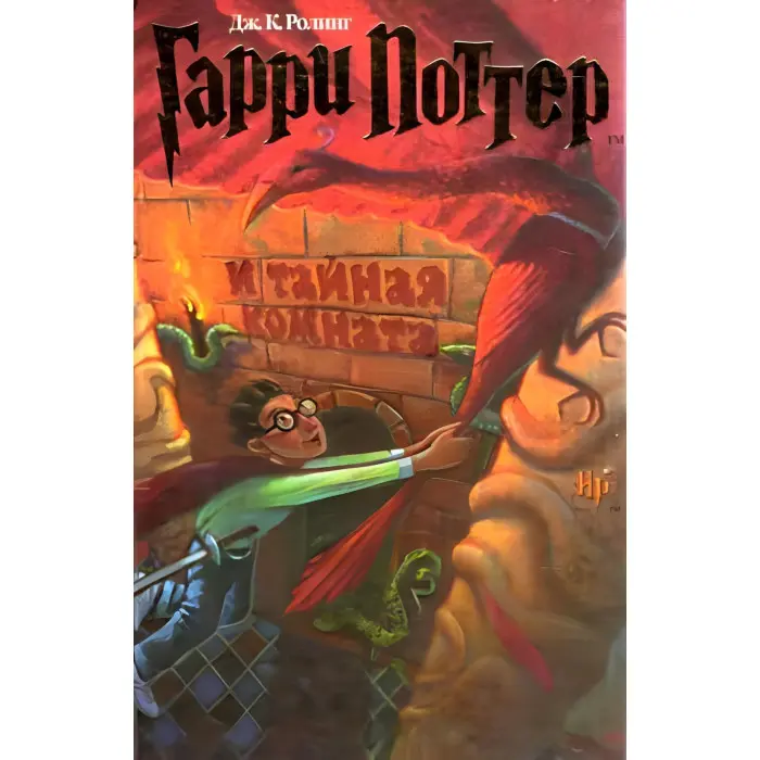 Комплект з 11 книг Джоан К. Роулінг