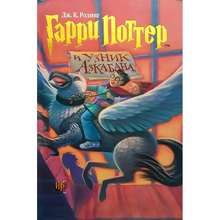 Комплект з 11 книг Джоан К. Роулінг