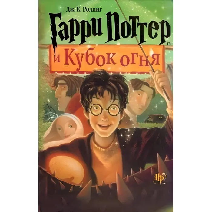 Комплект з 11 книг Джоан К. Роулінг