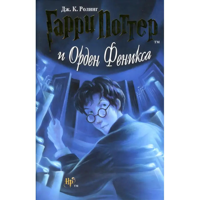 Комплект з 11 книг Джоан К. Роулінг