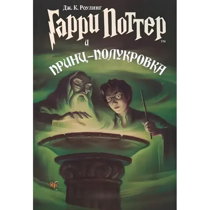 Комплект з 11 книг Джоан К. Роулінг