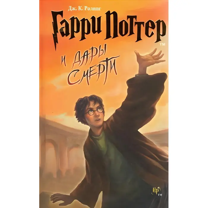 Комплект з 11 книг Джоан К. Роулінг