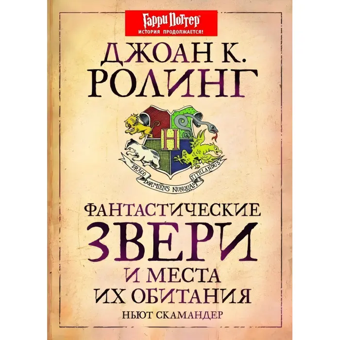 Комплект з 11 книг Джоан К. Роулінг