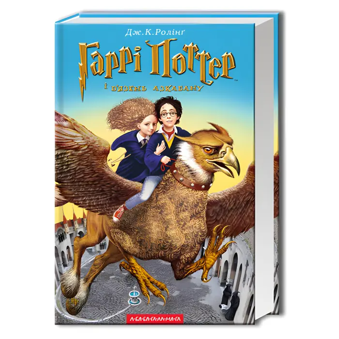 Подарунковий набір книг про Гаррі Поттера