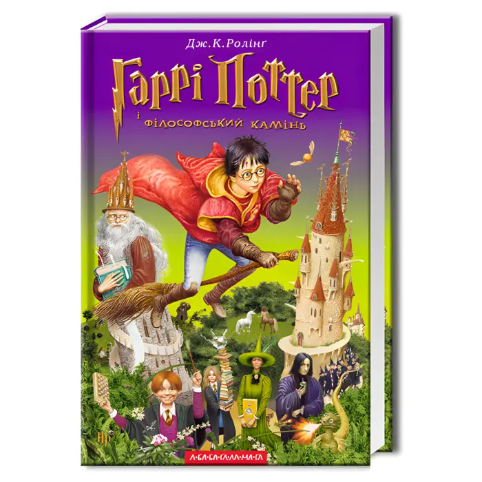 Подарунковий набір книг про Гаррі Поттера