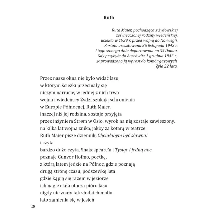 Море вночі стає м’язом серця