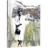 Жар-Птах. Вибрані поезії