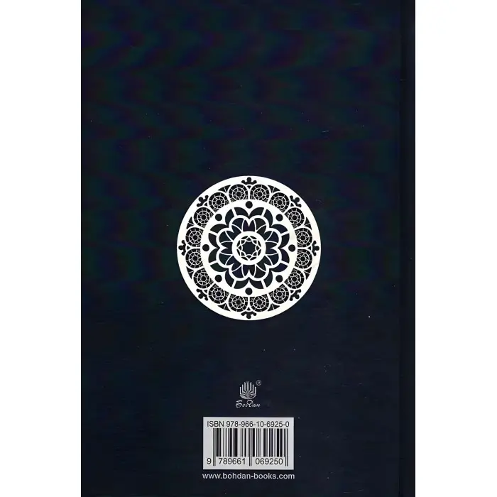 Айфельгайм