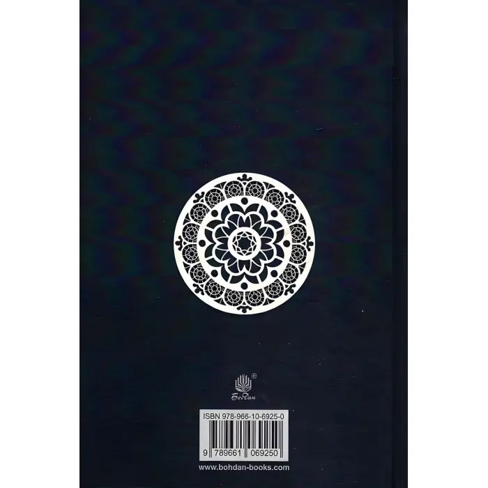 Айфельгайм