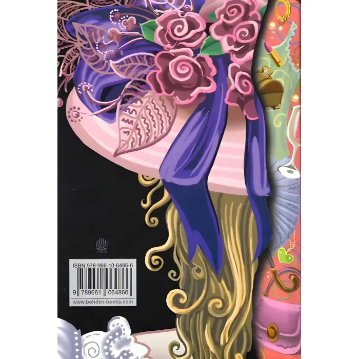 Дамське щастя