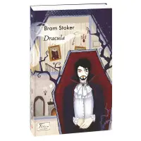 Dracula (адаптований текст)