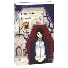 Dracula (адаптований текст)