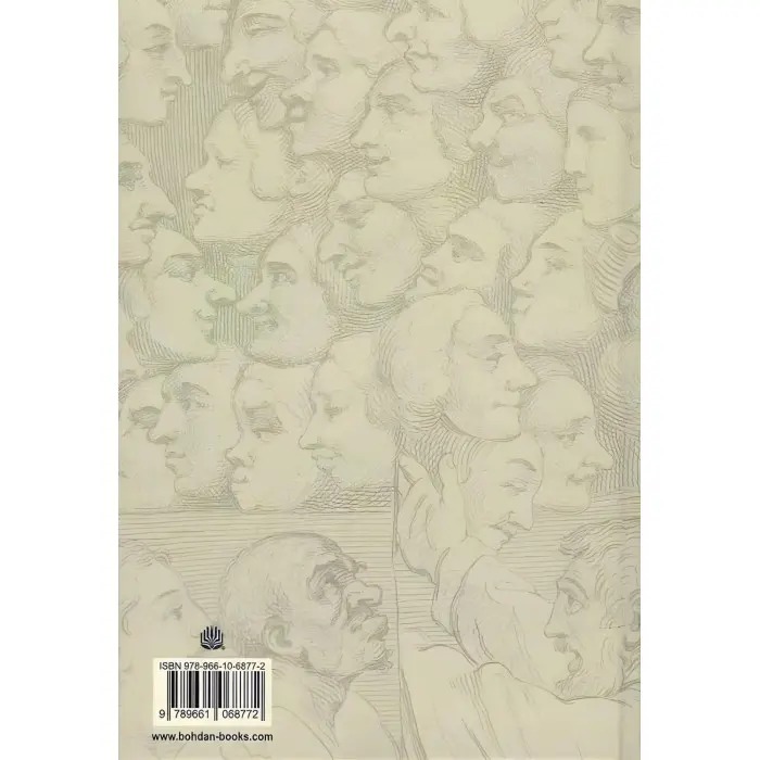 Історія Тома Джонса, знайди. Том 1