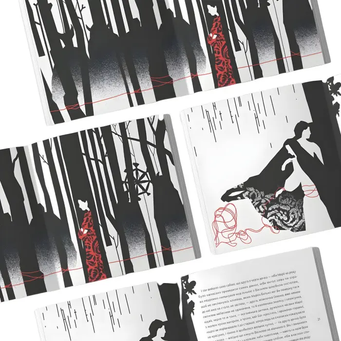 Казка про калинову сопілку. Артбук