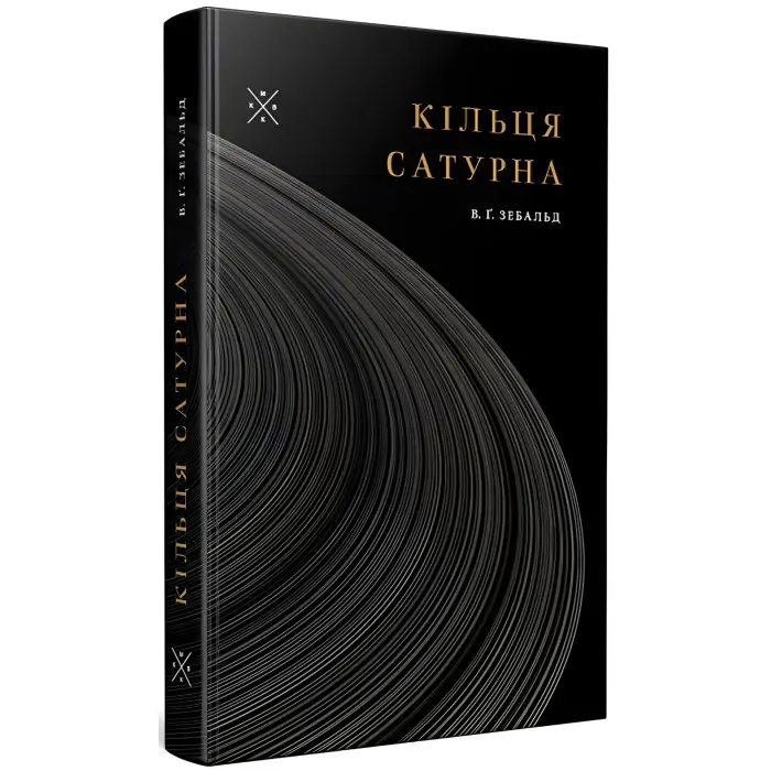 Кільця Сатурна