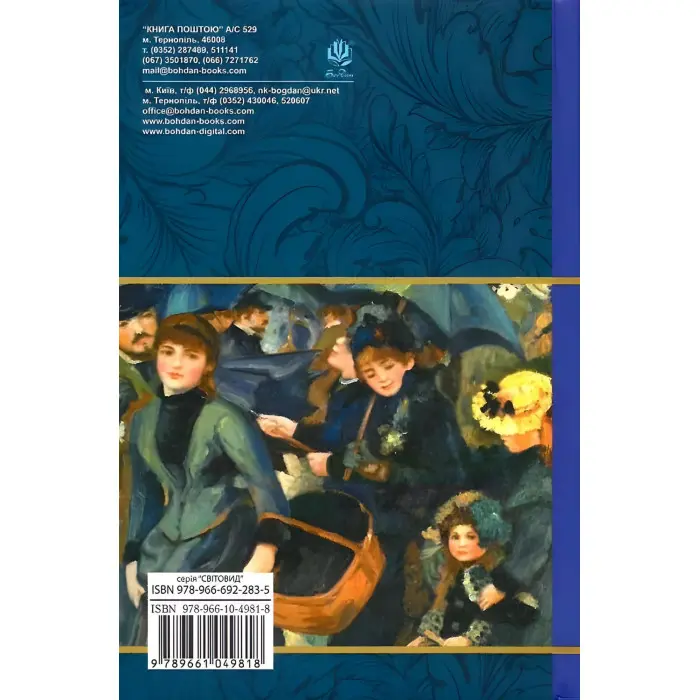 Маленькі жінки