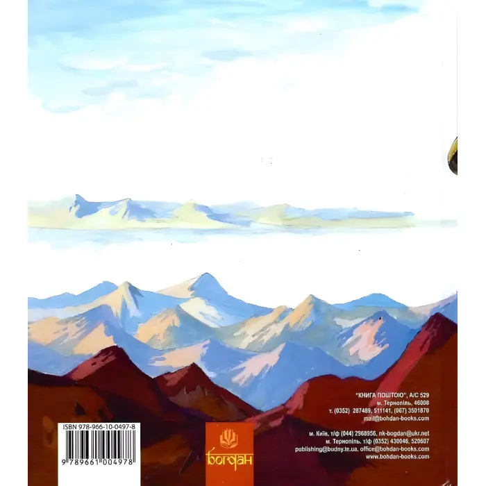 Медуза Горгона. Давньогрецькі міфи