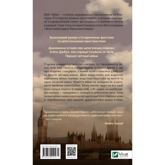 Мережа Аліси