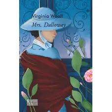 Mrs. Dalloway (адаптований текст)