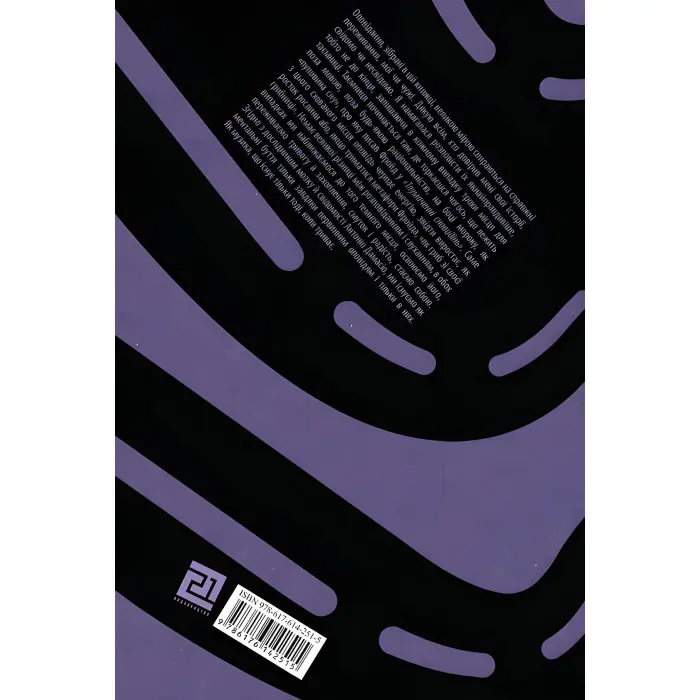 Недалекі краї